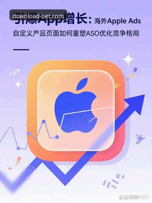 bet APP可靠吗 深度揭秘:bet官方平台APP可靠吗?从下载到使用的全方位真相