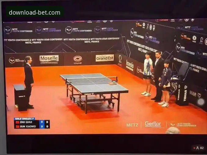 如何在bet官方平台见证国乒U15小将孙笑薇的逆袭夺冠之路？
