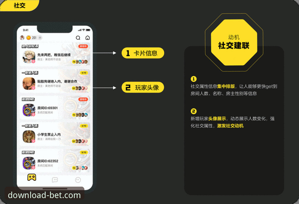 移动端体验全面升级：bet官方APP最新版本下载动态及用户实测报告