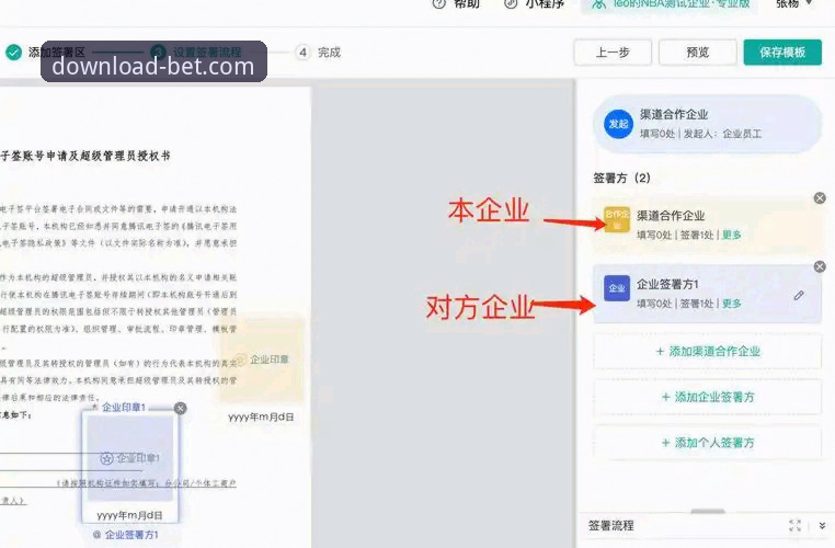 bet安卓版怎么下载 官方APP下载 vs 第三方渠道:bet安卓版怎么下载更安全高效?