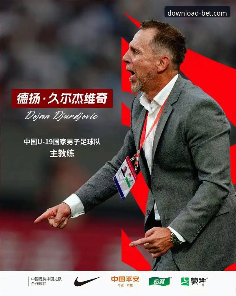 U19国足闪电战vs土伦杯争议判罚：bet官方平台赛事回放功能全面对比评测